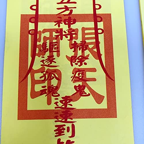 12 Adet Çin Kağıt Muska, Geleneksel Çin Sarı Kağıt Koruyucu Tılsım, Kötü Ruhlardan Kaçının ve Evi Dengeleyin (4 Stil, Her Stilde